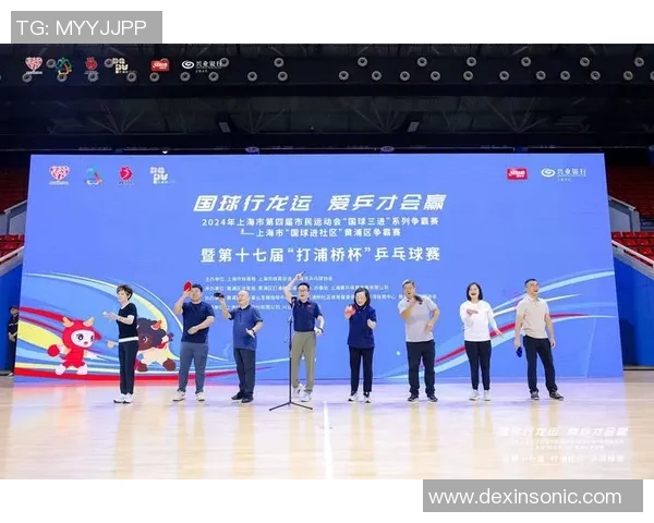 深入分析上海乒乓球队反击打法的战术特点与实践应用