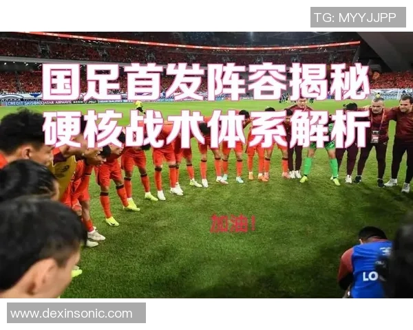 上海足球队杯赛表现分析意识觉醒与战术执行的深度探讨