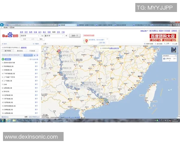 深圳排球队与重庆排球队赛后复盘意识分析与战术总结