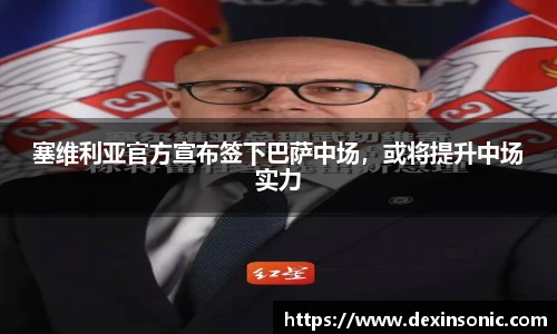 BB贝博ballbet