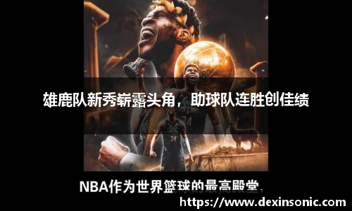 BB贝博ballbet