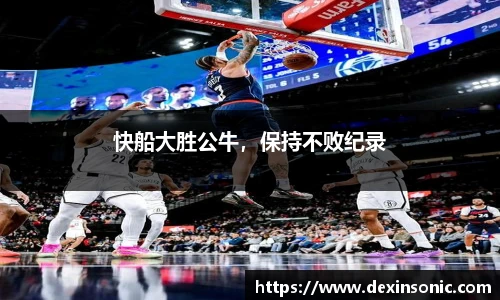 BB贝博艾佛森