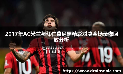 BB贝博ballbet