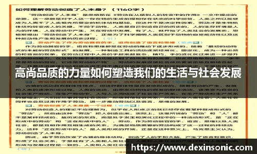 BB贝博艾佛森
